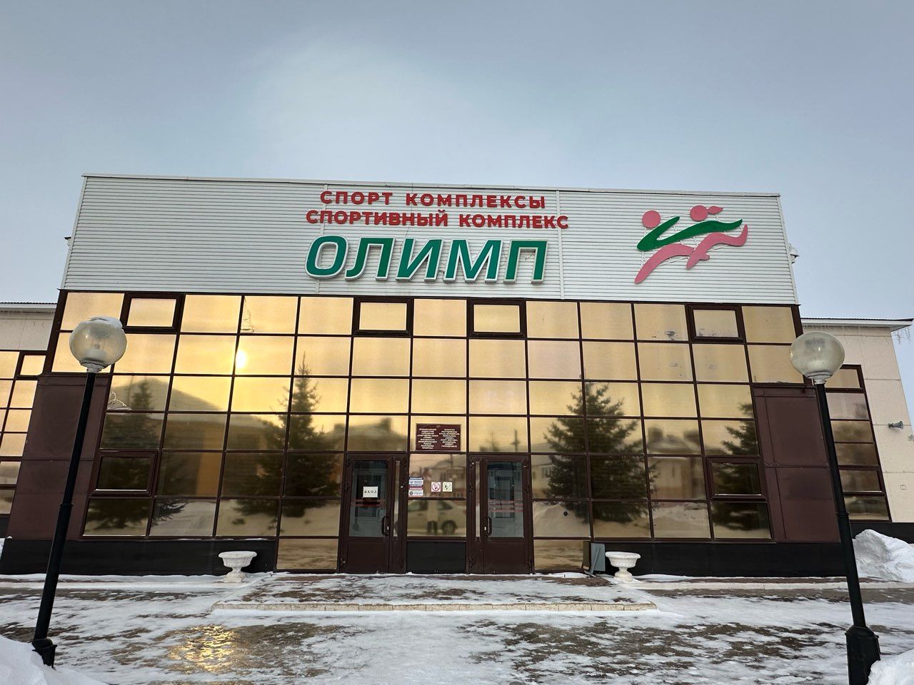 Спорткомплекс «Олимп» закрылся... на капитальный ремонт