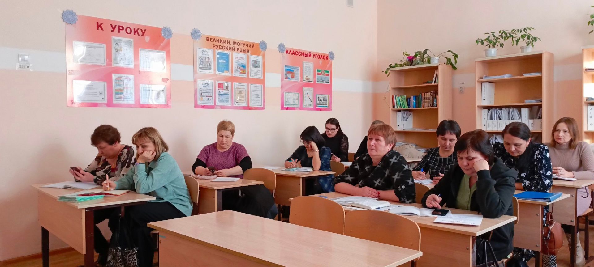В Уруссу прошло совещание для педагогов дополнительного образования