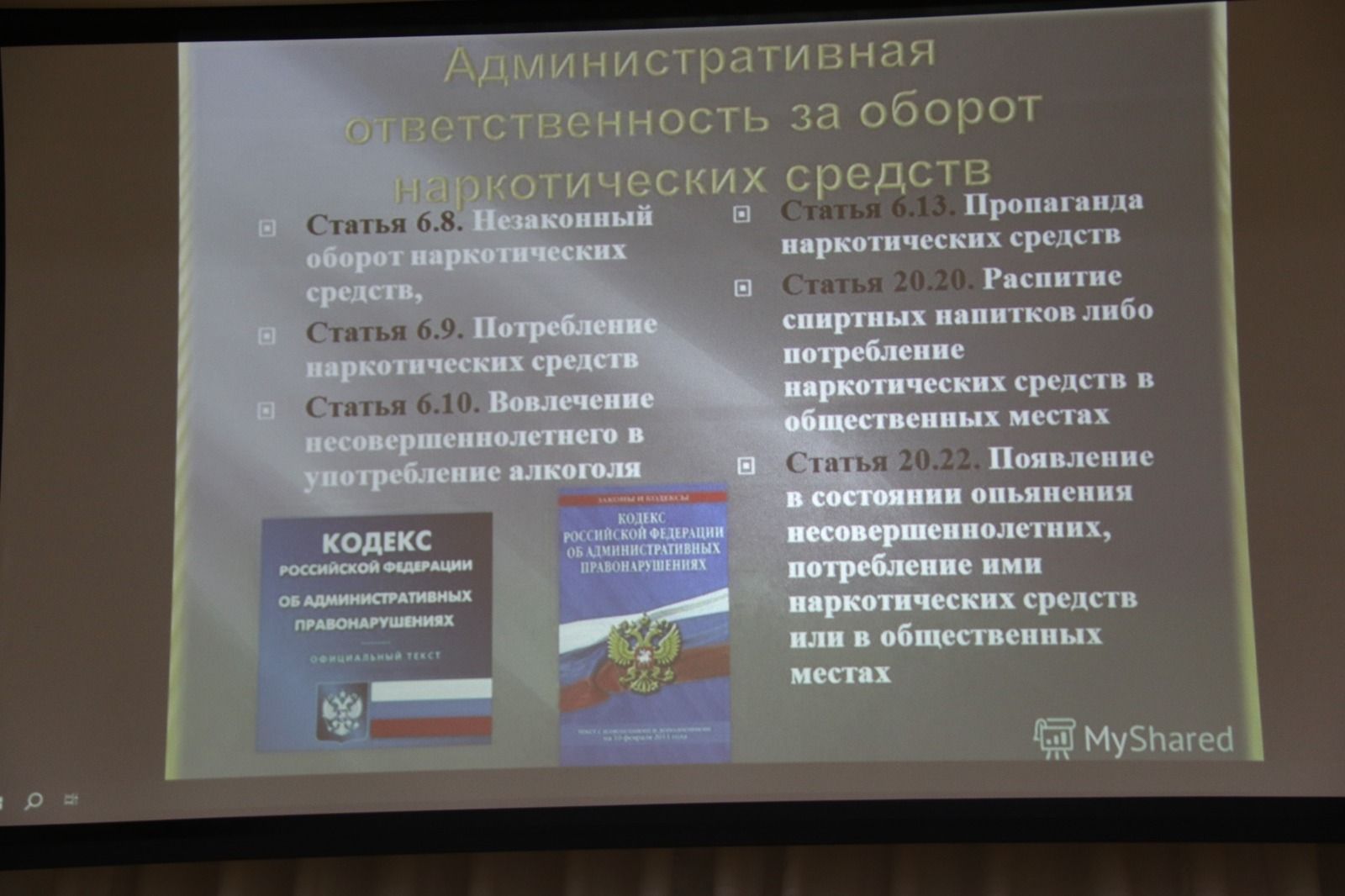 Допинги одерживают верх над безвольными