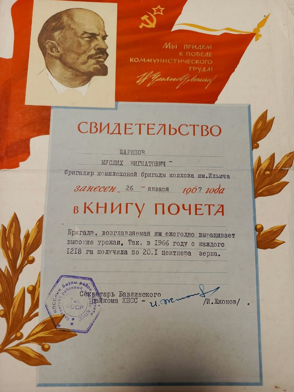 Вся в отца