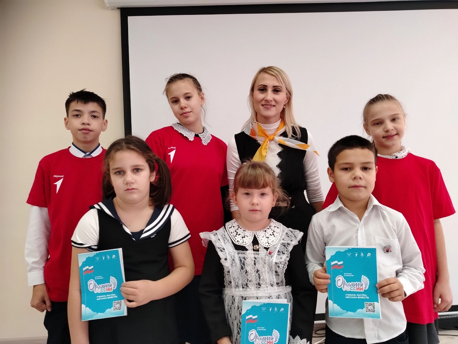 Орлята России