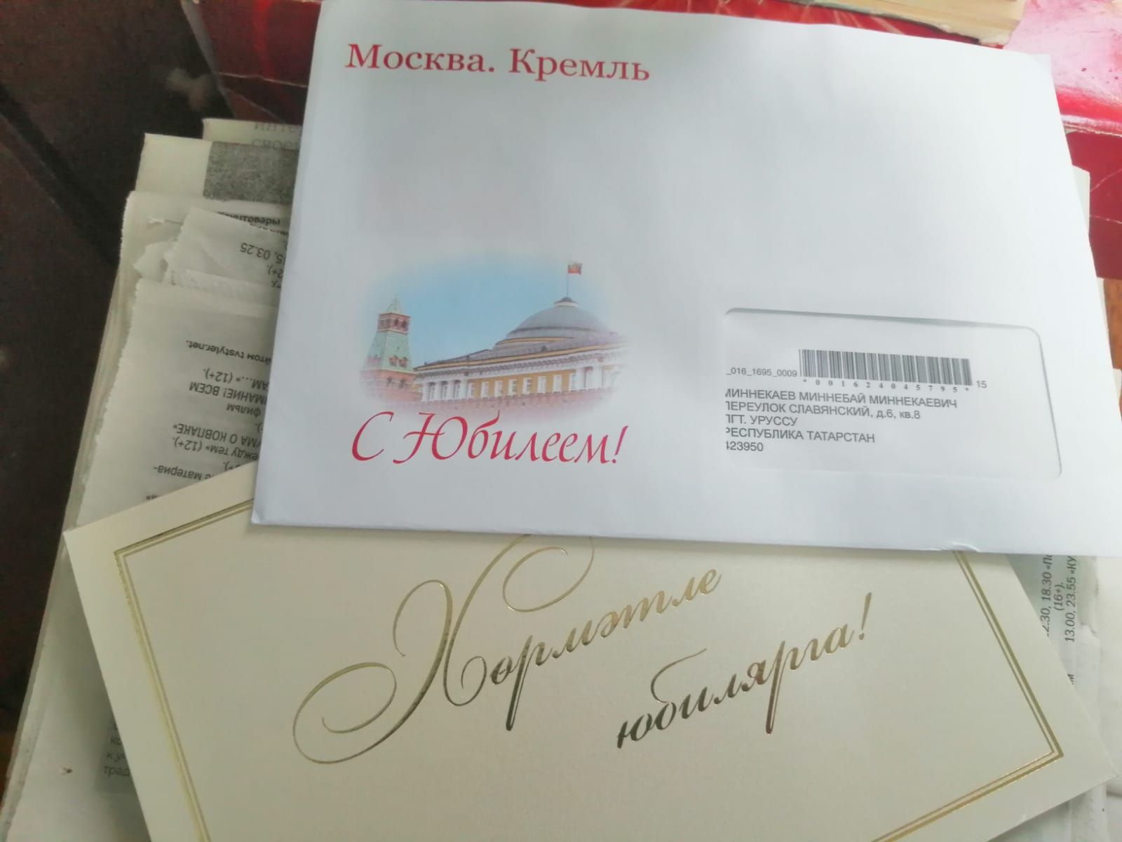 Участнику сражений на Курской дуге – 100 лет