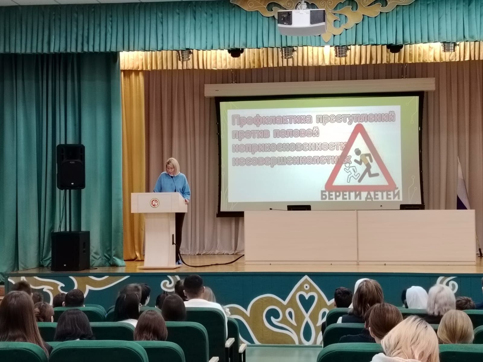 Педиатр Ютазинского района провела встречу с учениками Уруссинской гимназии