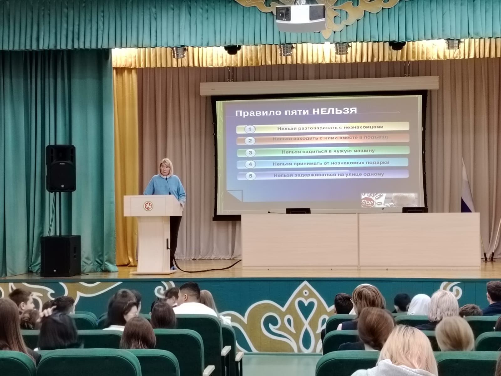 Педиатр Ютазинского района провела встречу с учениками Уруссинской гимназии