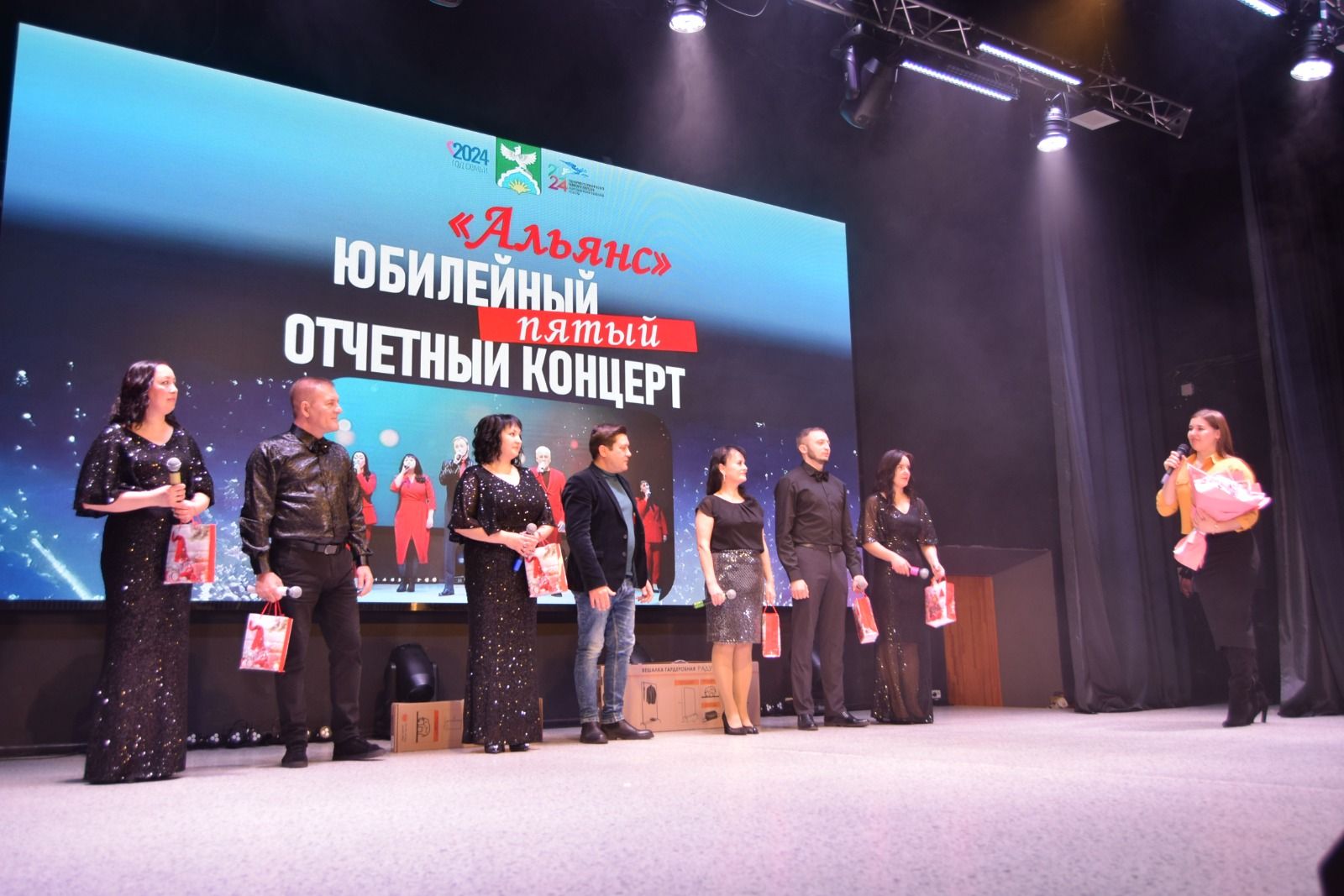 Вокальный ансамбль «Альянс» отметил первый юбилей