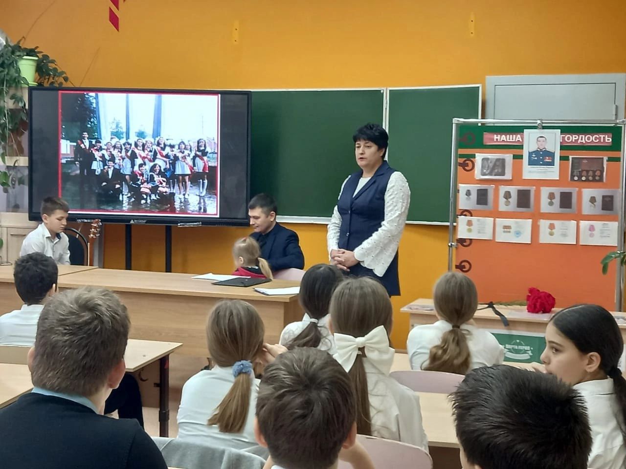 Для учащихся пятого класса прошел Урок Мужества