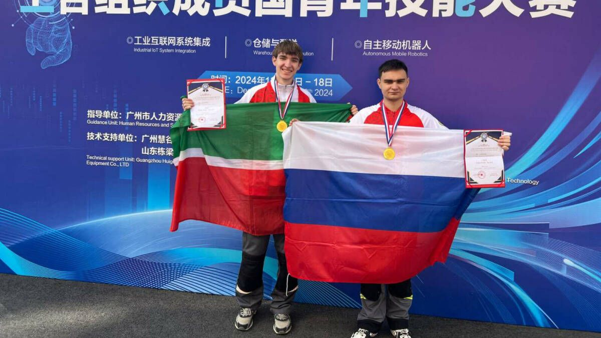 Студенты МЦК-КТИТС одержали победу на Чемпионате профессионального мастерства в Китае