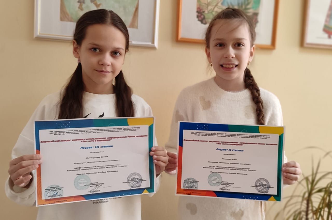 Юные художницы Уруссинской детской школы искусств победили в конкурсе рисунков