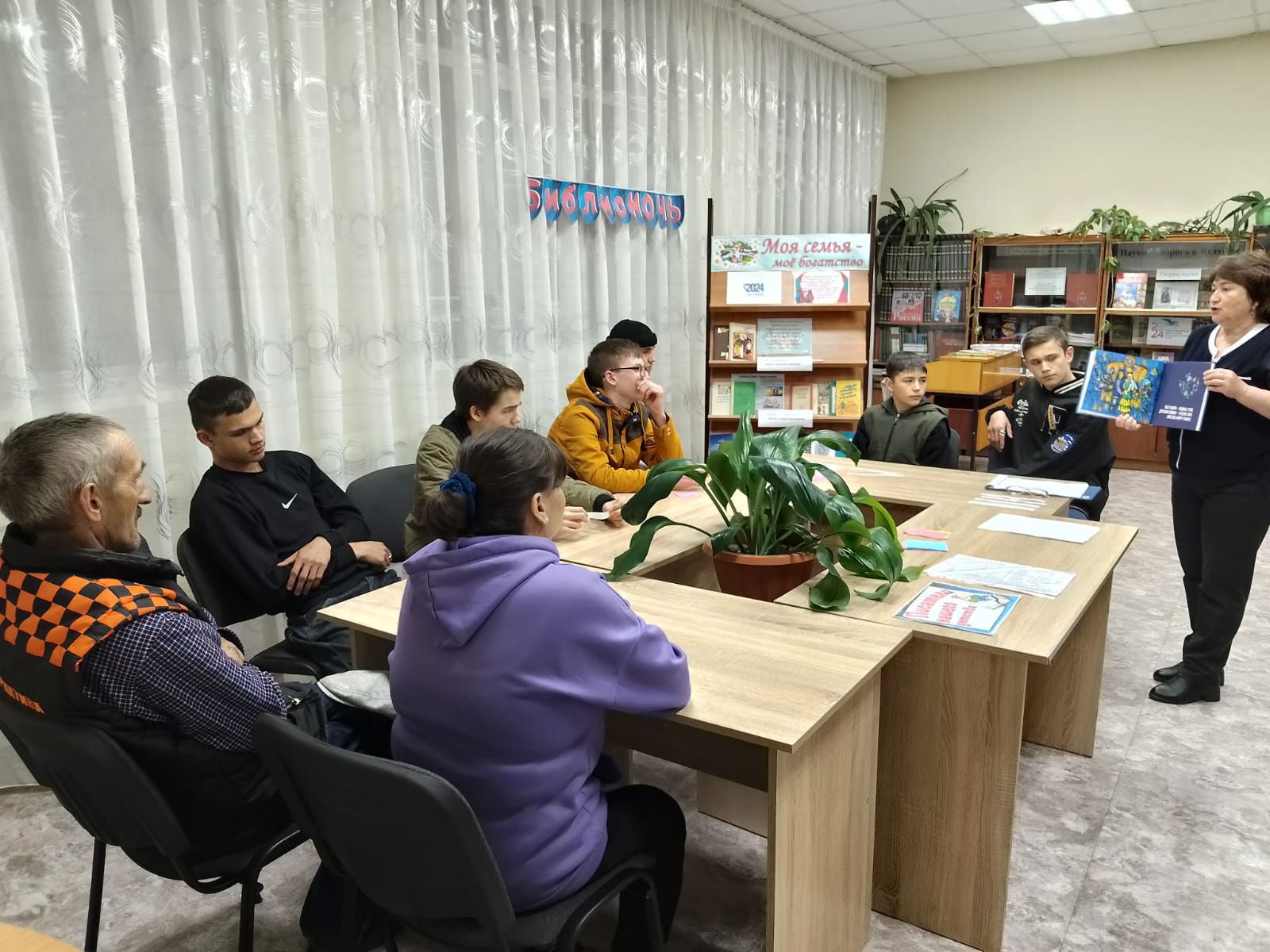 Всероссийская акция «Библионочь 2024» в Ютазинском районе