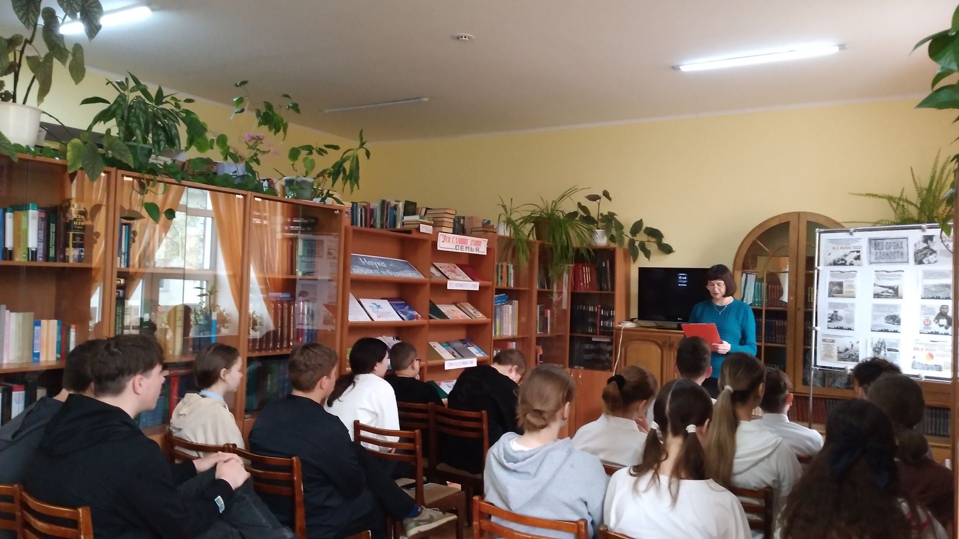В Центральной библиотеке прошел Урок исторической правды «Без срока давности»