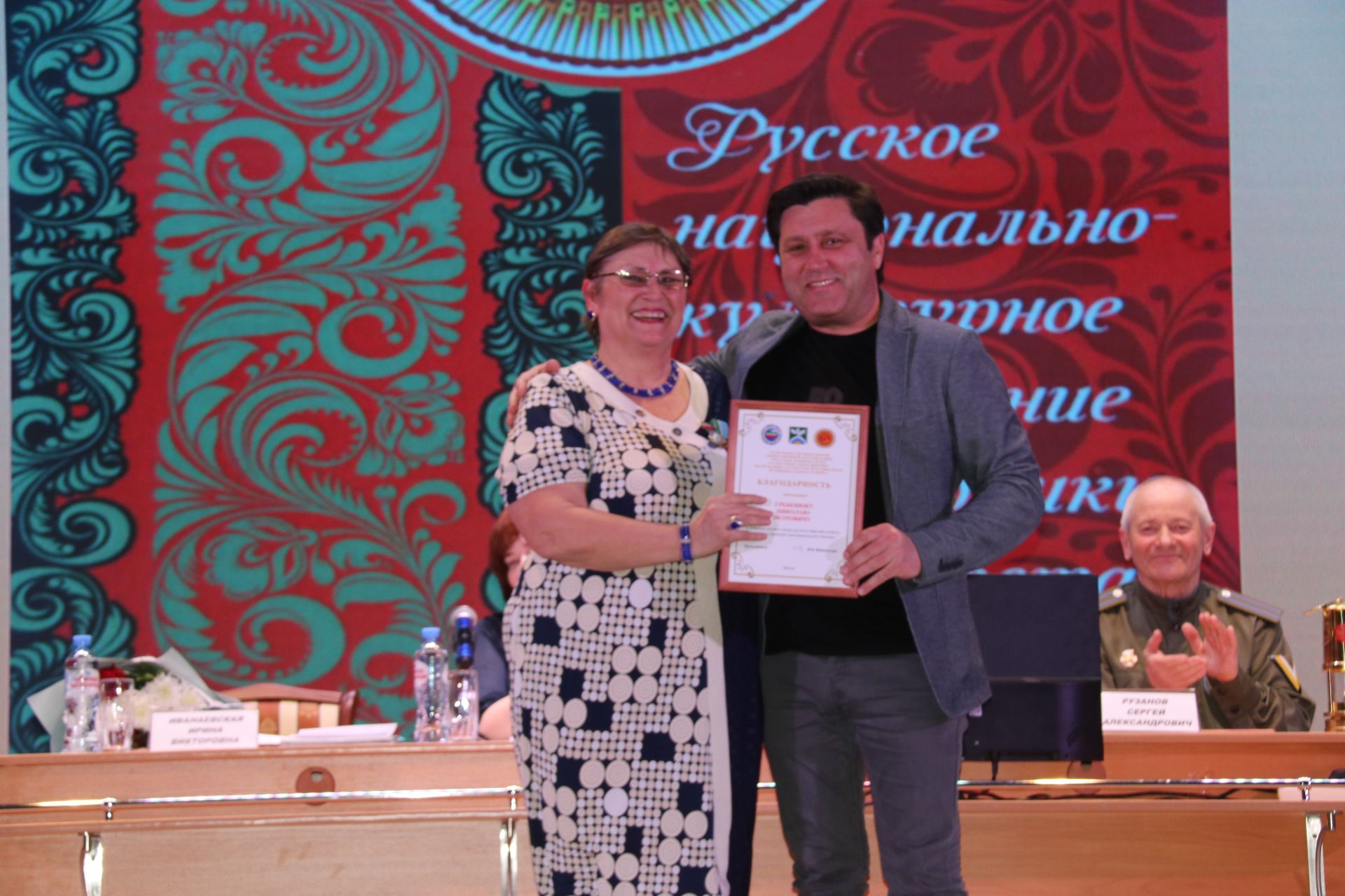 Местное отделение русского национально-культурного объединения Татарстана подвело итоги работы