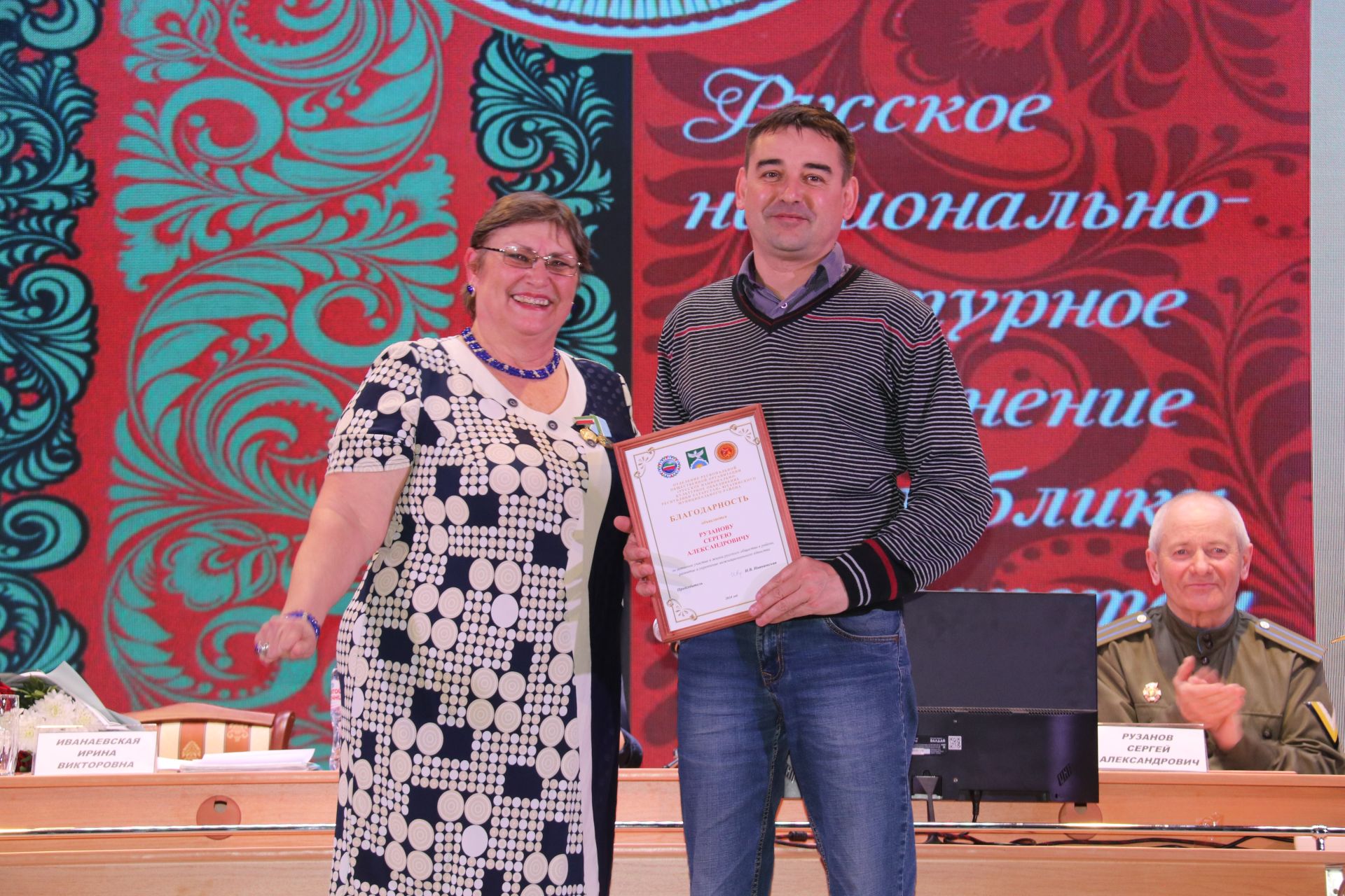 Местное отделение русского национально-культурного объединения Татарстана подвело итоги работы