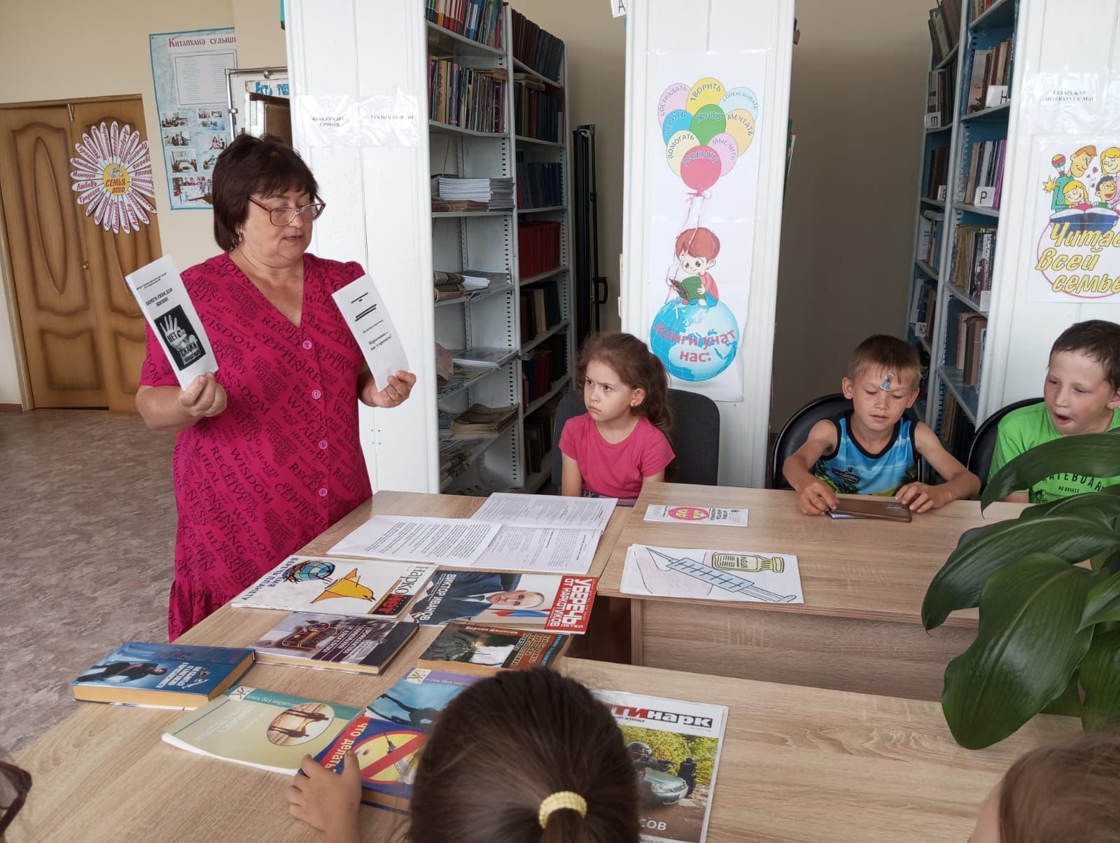 Антинаркотическое мероприятие прошло в Каракашлинской сельской библиотеке