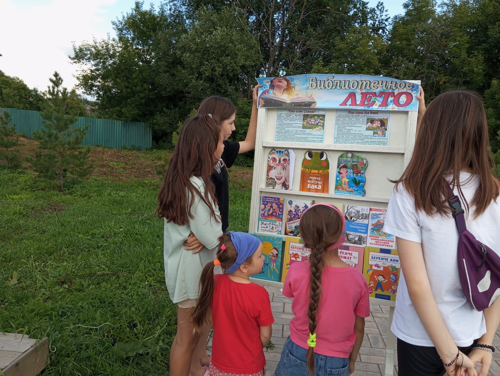 Каракашлинские ребята приняли участие в литературной игре «Приглашаем всех читать, фантазировать играть»