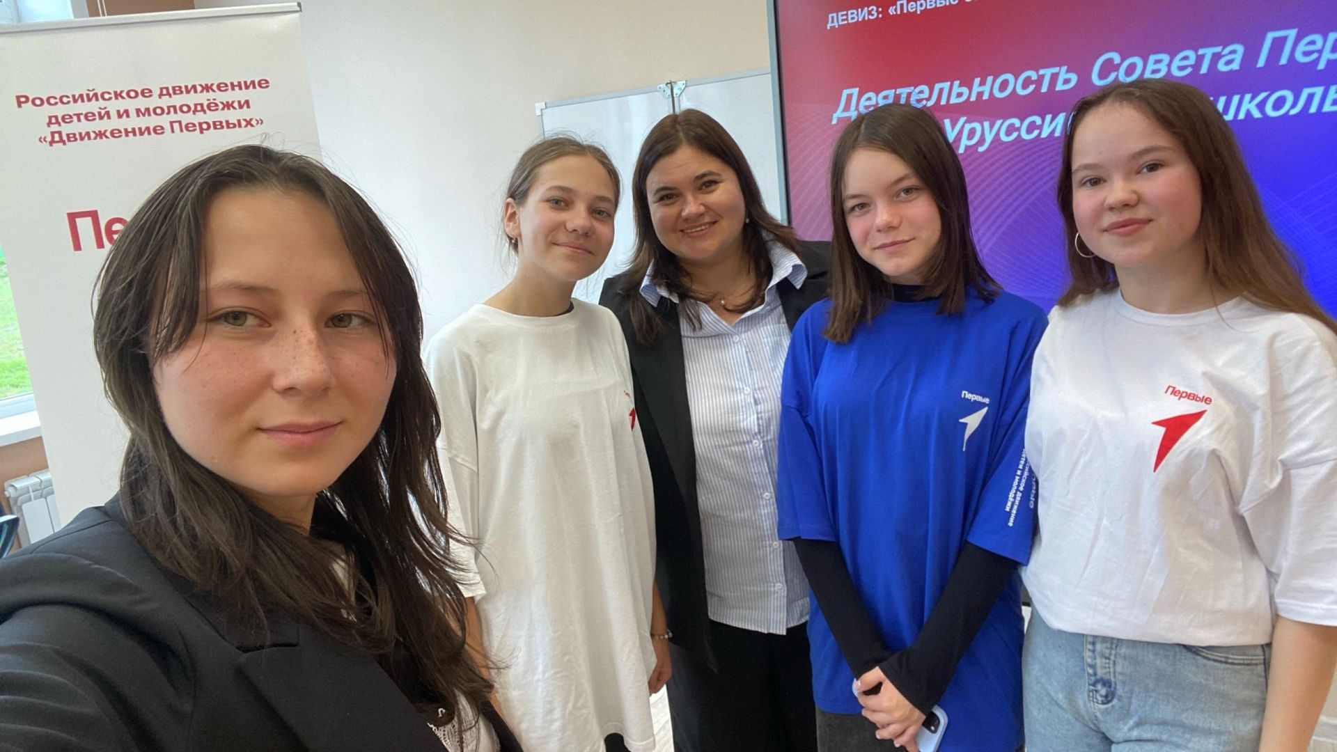 Классные встречи с районным куратором «Движения Первых»