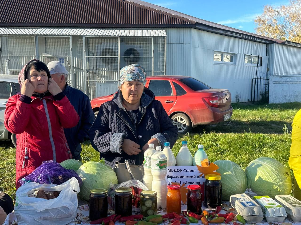 Веселись народ, ярмарка идет!