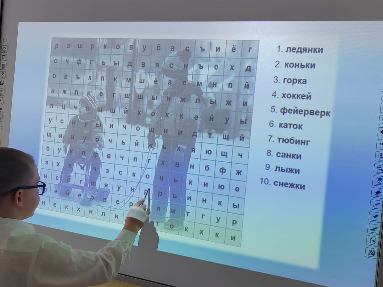 Единый день безопасности