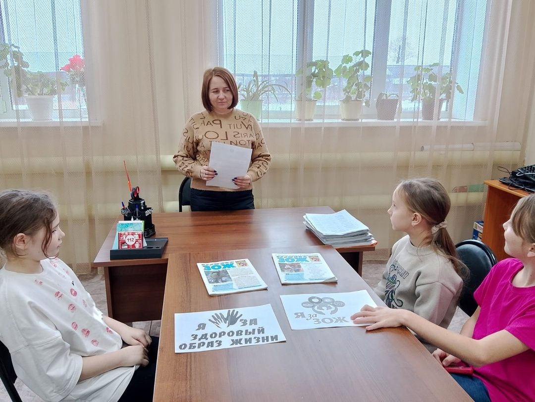 Час здоровья
