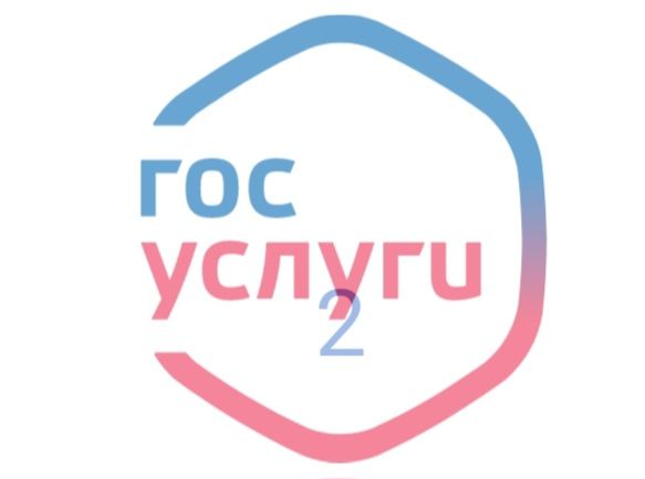 Мобильное приложение «Госуслуги РТ 2.0» выпустят в 2025-м