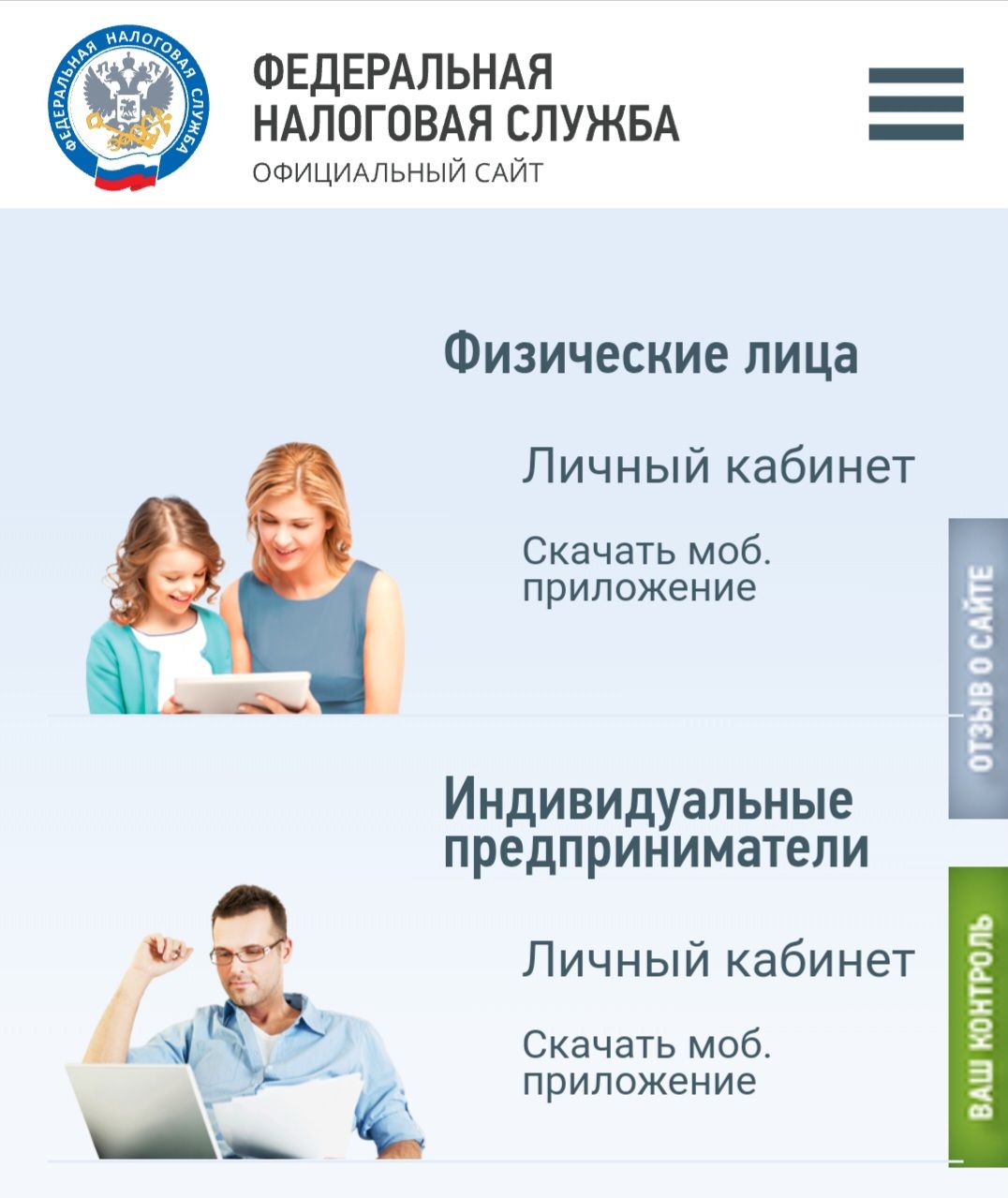 АвтоУСН уже доступен налогоплательщикам 58 регионов