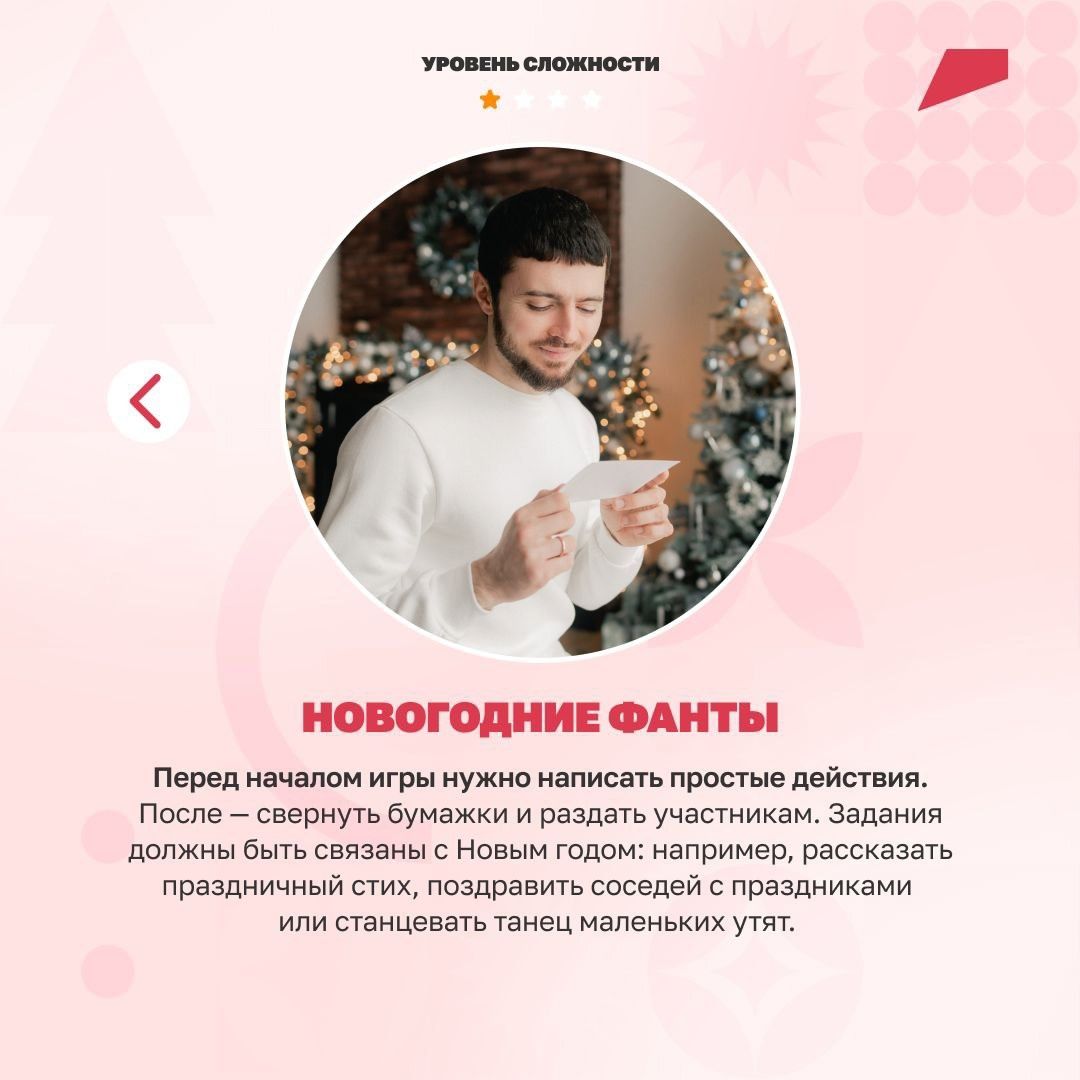 Игры в кругу семьи