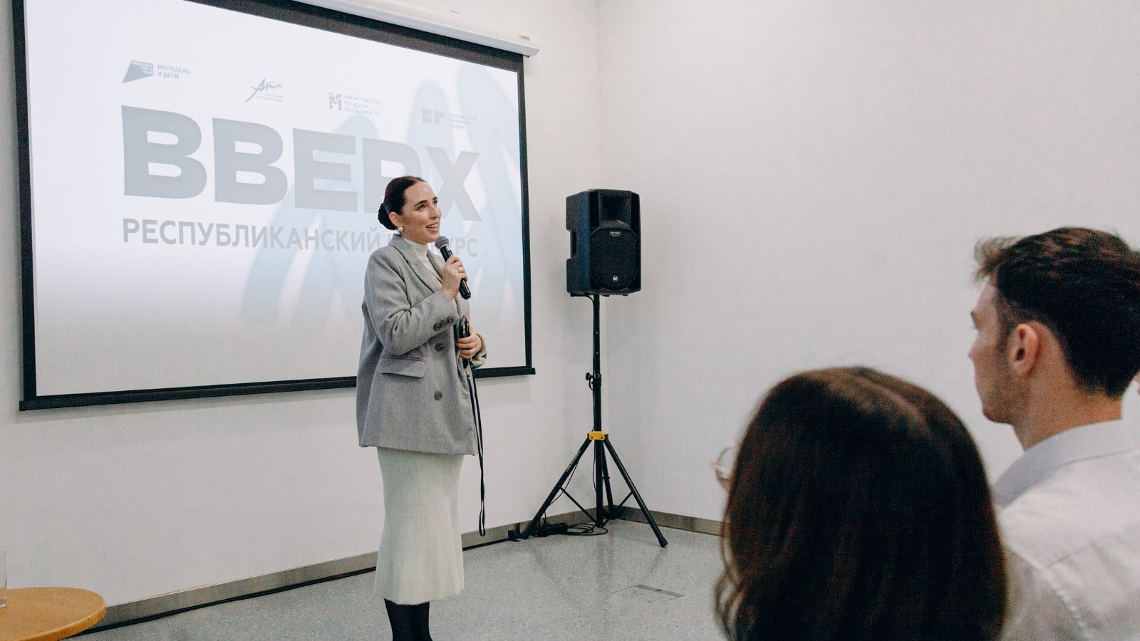 В Казани стартовал Республиканский конкурс «Вверх!»