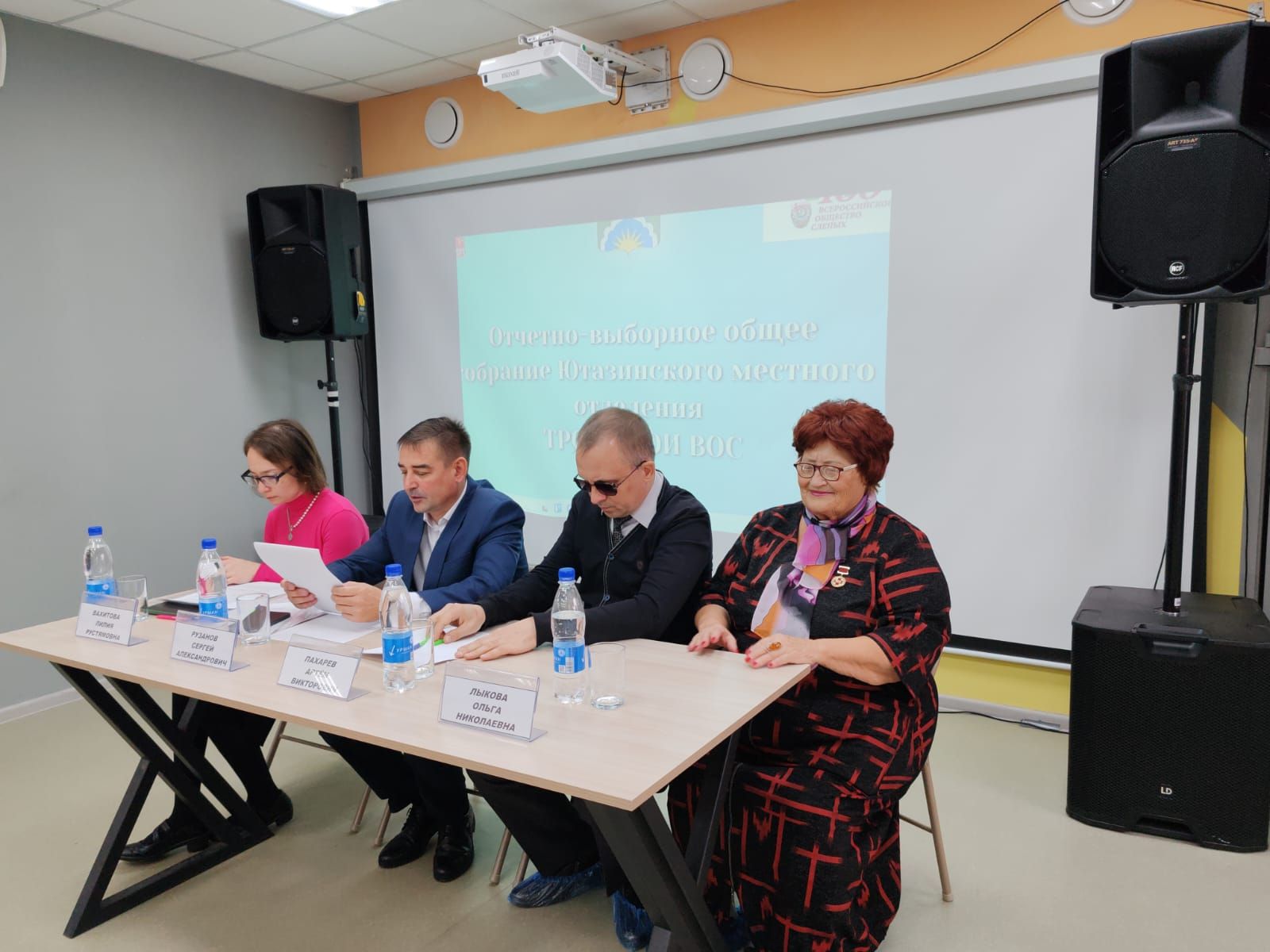 Общество слепых активизирует работу