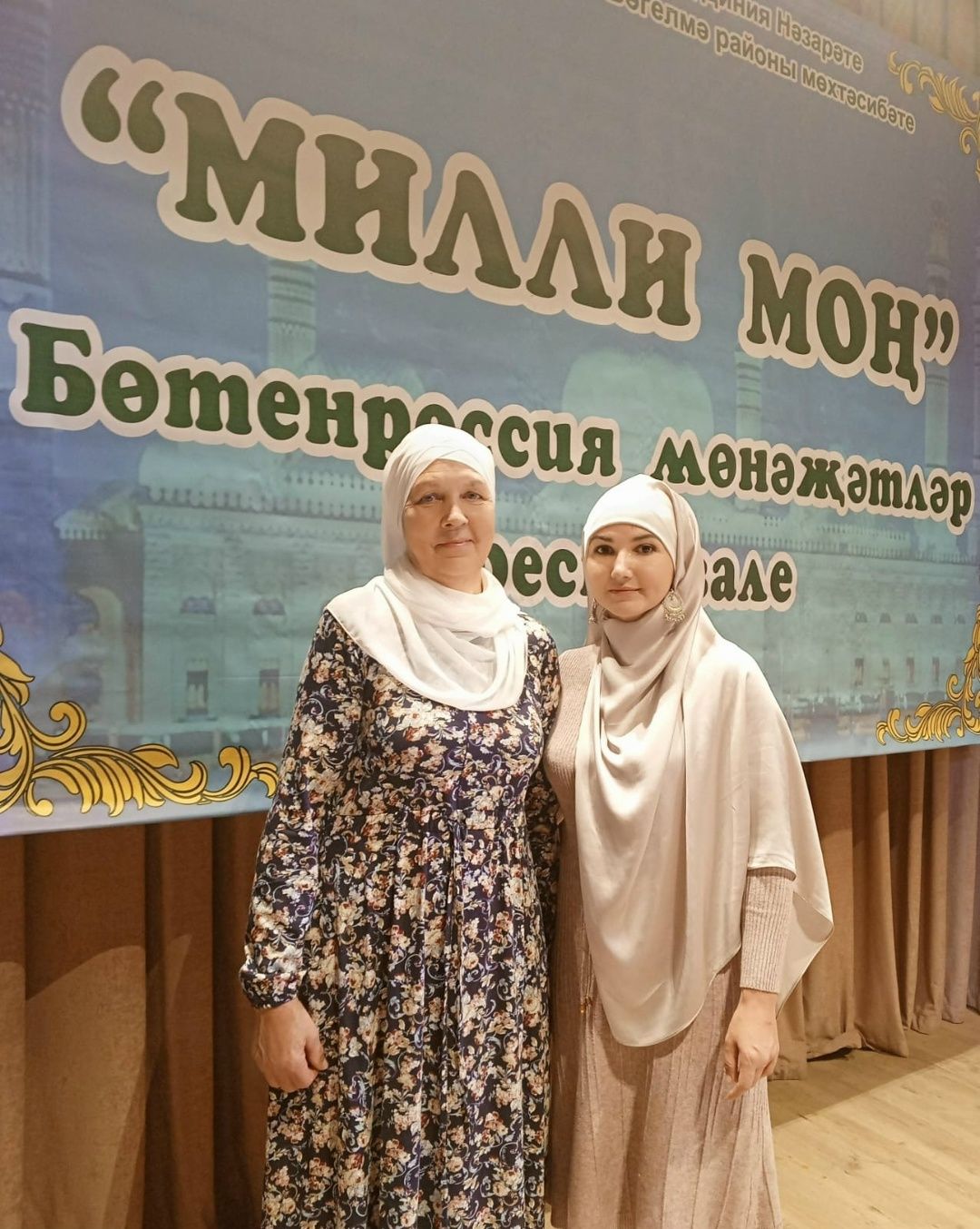 Фестиваль мунаджатов