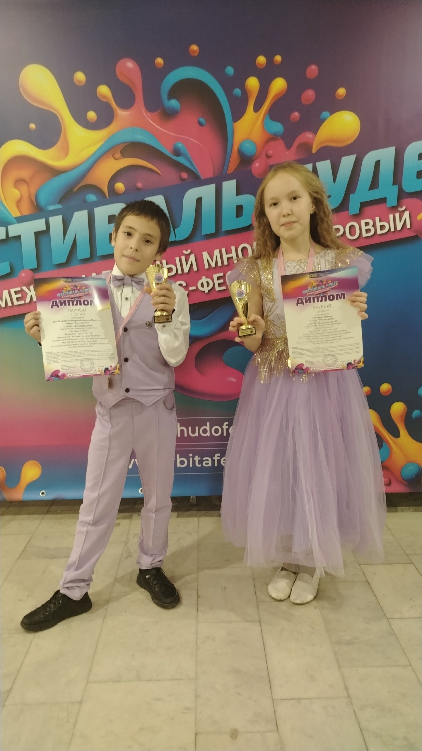 Международный фестиваль: успехи юных талантов из Ютазинского района