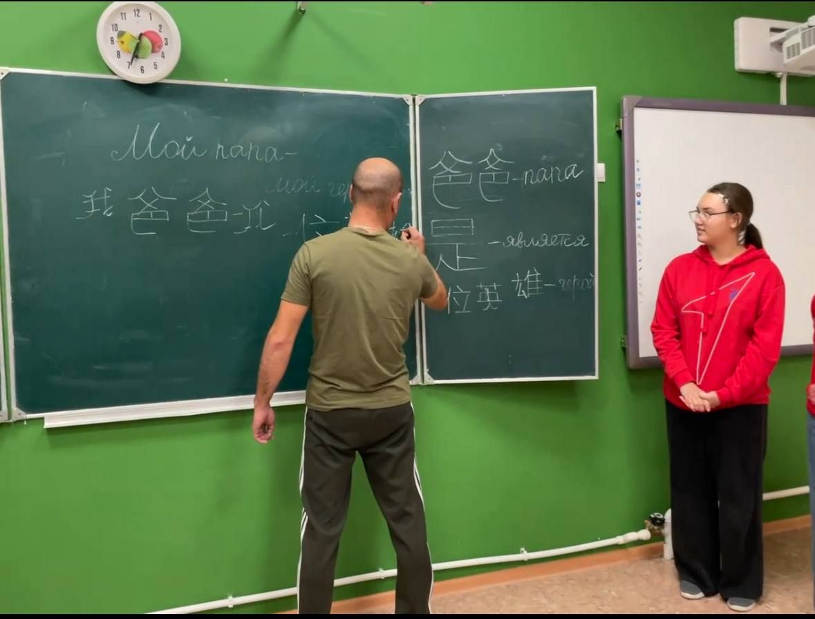 Движение Первых – «Вместе с папой»