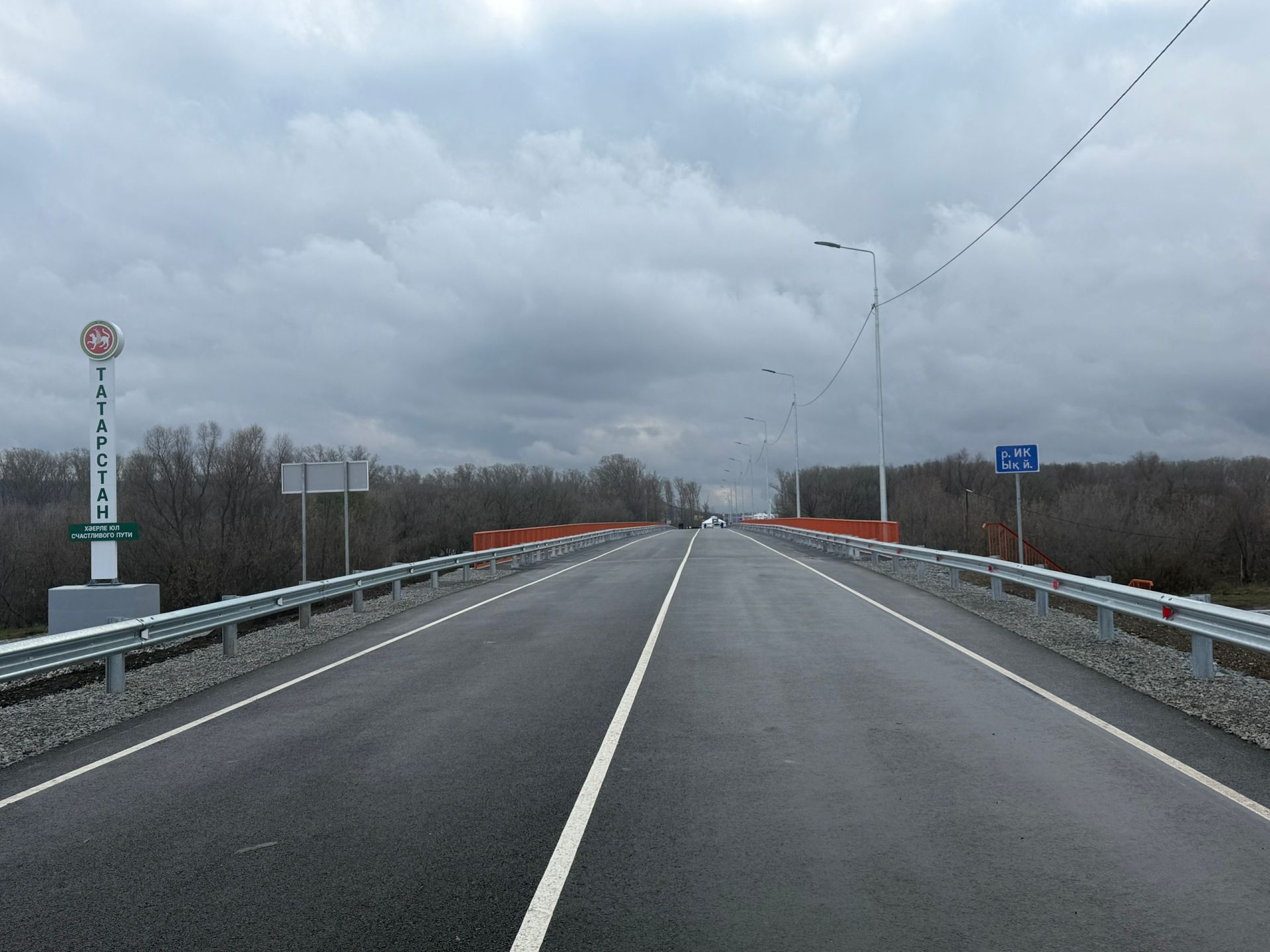 Новые дороги сокращают пути