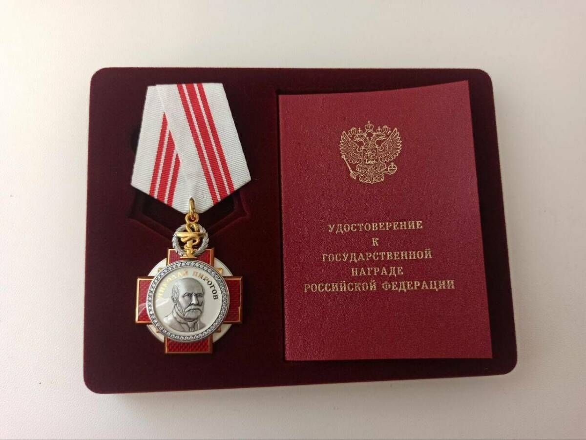 Хирург из Татарстана, оперирующий в зоне СВО, награжден орденом Пирогова