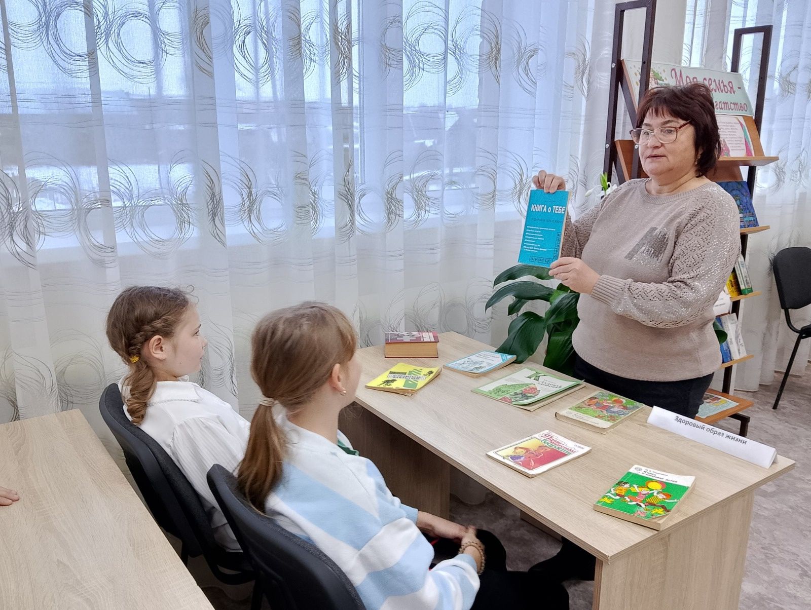 Сердце школы – её библиотека!