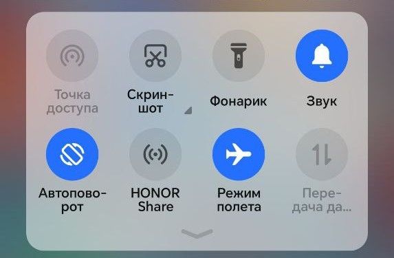 Эксперт рекомендует переводить телефон в авиарежим на ночь