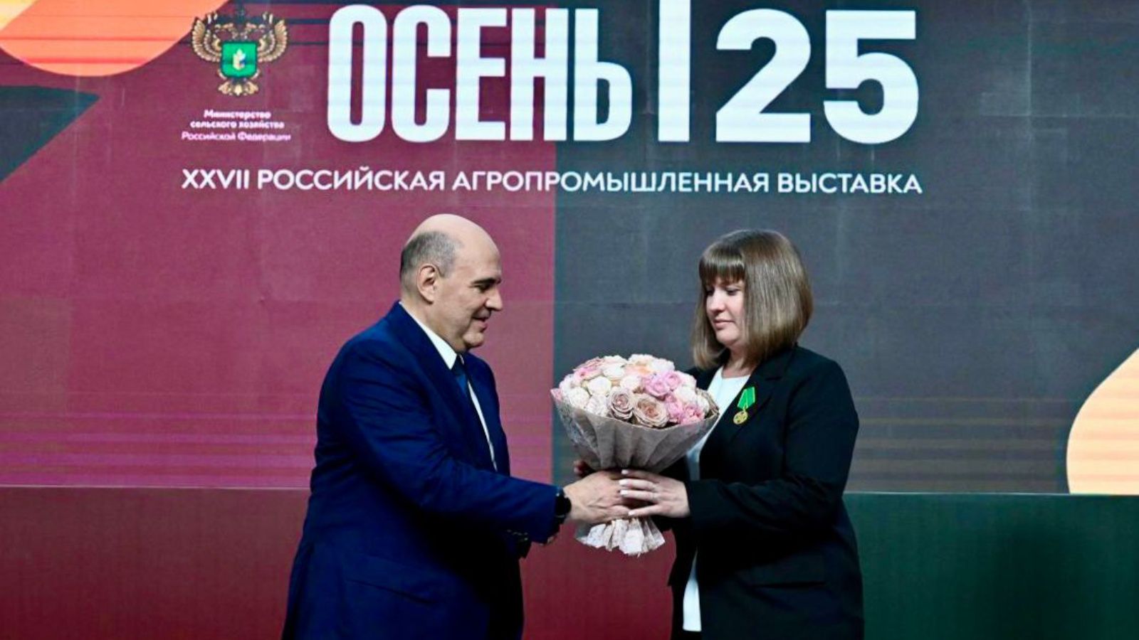 Аграрии Татарстана отмечены наградами на выставке «Золотая осень — 2025»