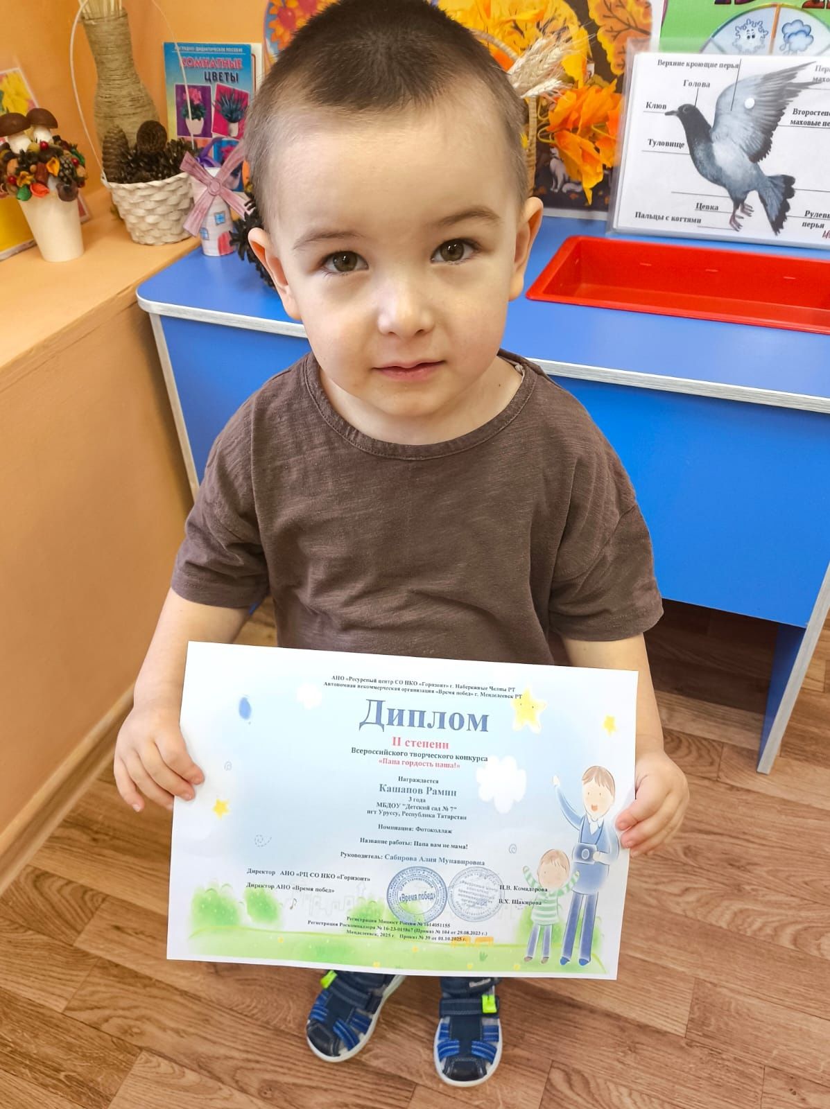 Воспитанник детского сада №7 стал призером Всероссийского конкурса