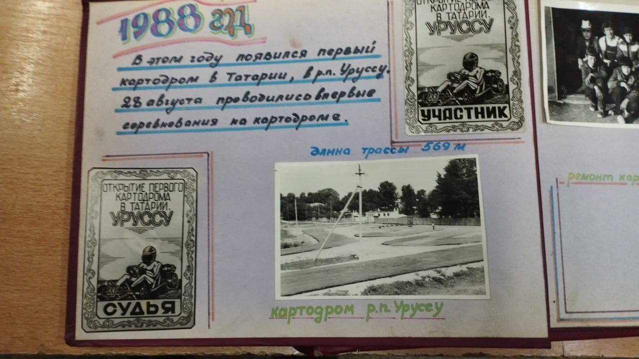 Первому картодрому республики - новую жизнь