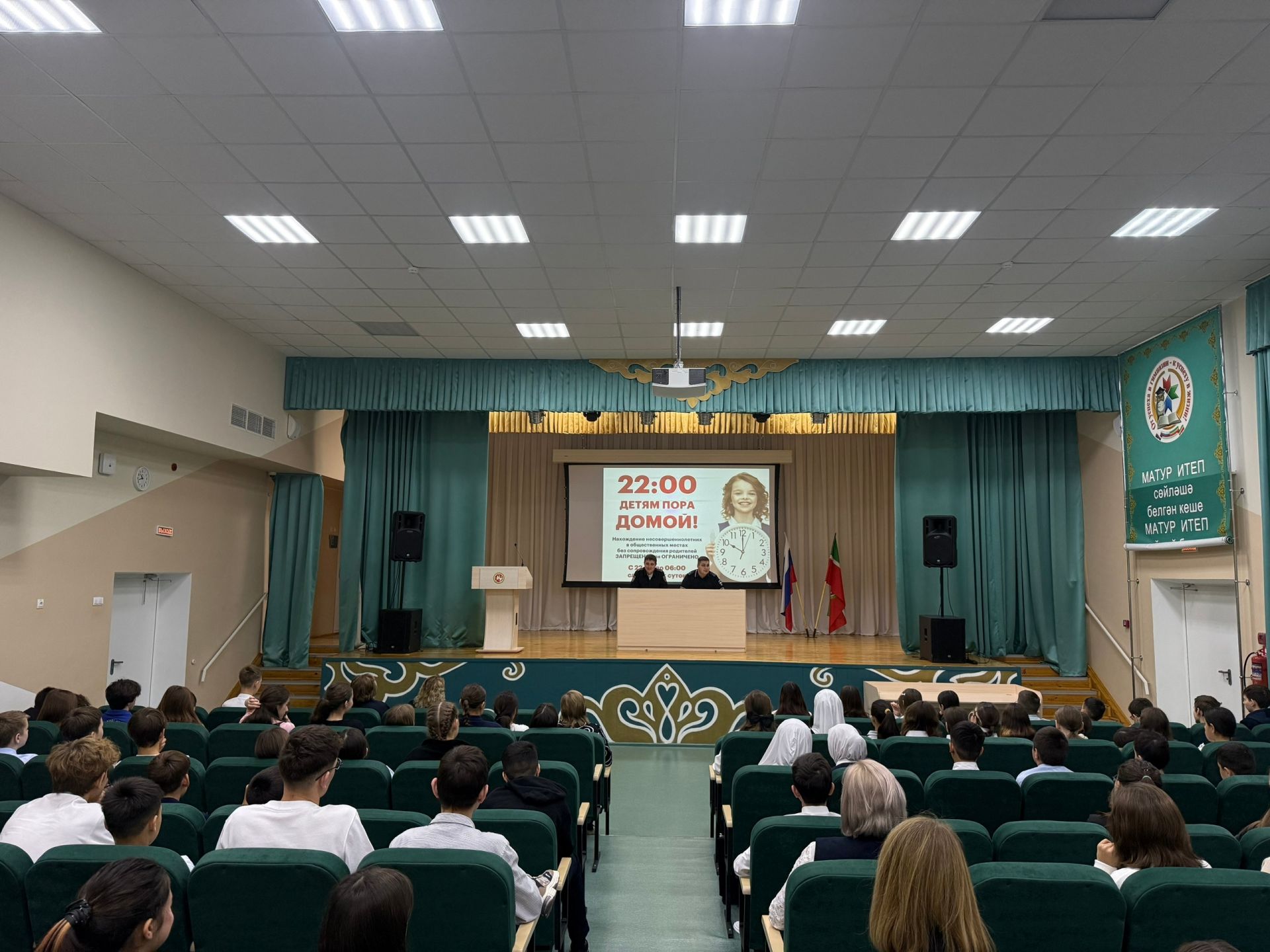 Профилактическая беседа о правонарушениях для старшеклассников