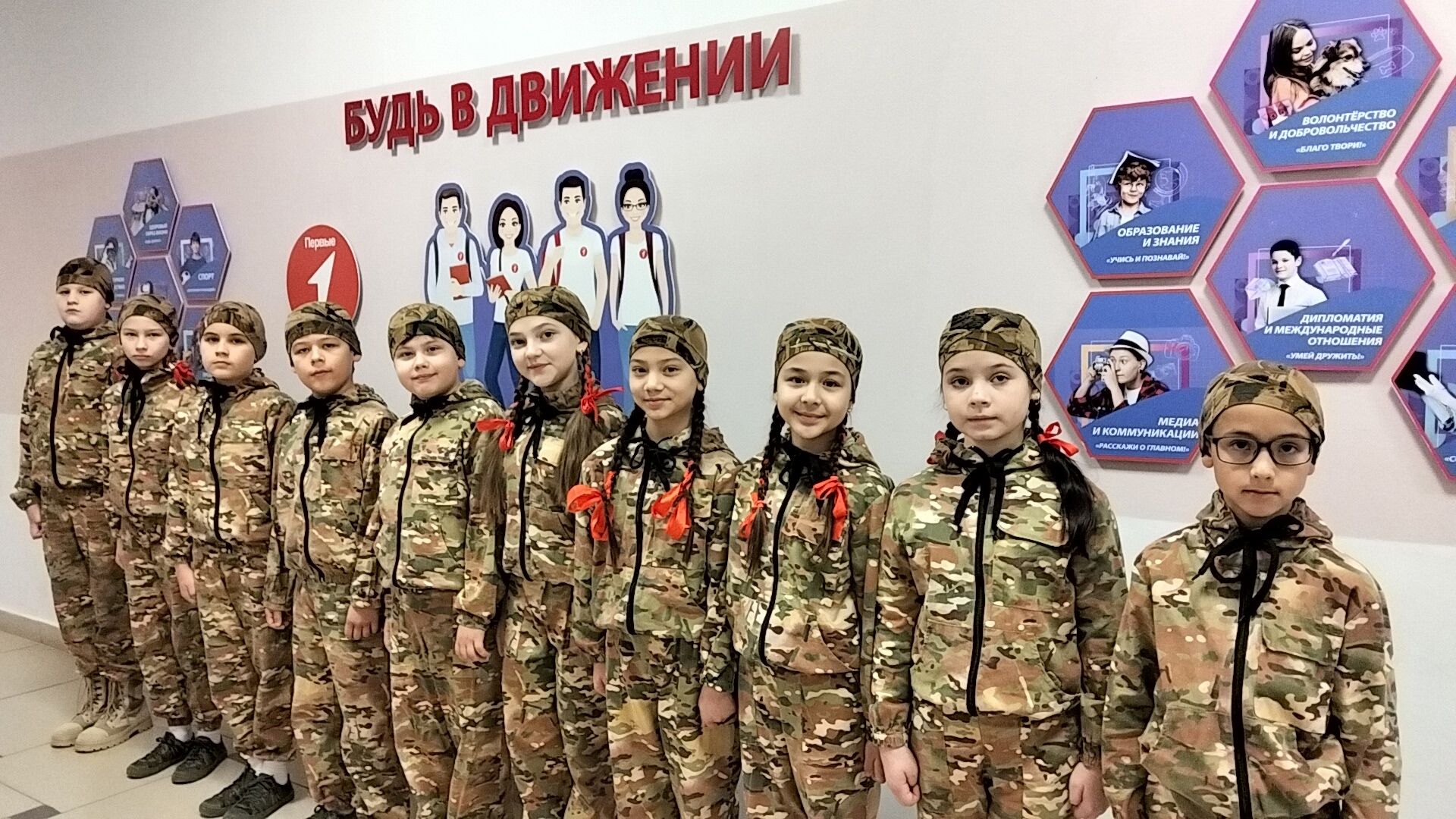 Юнармейцы «Факел» выступили на районном семинаре