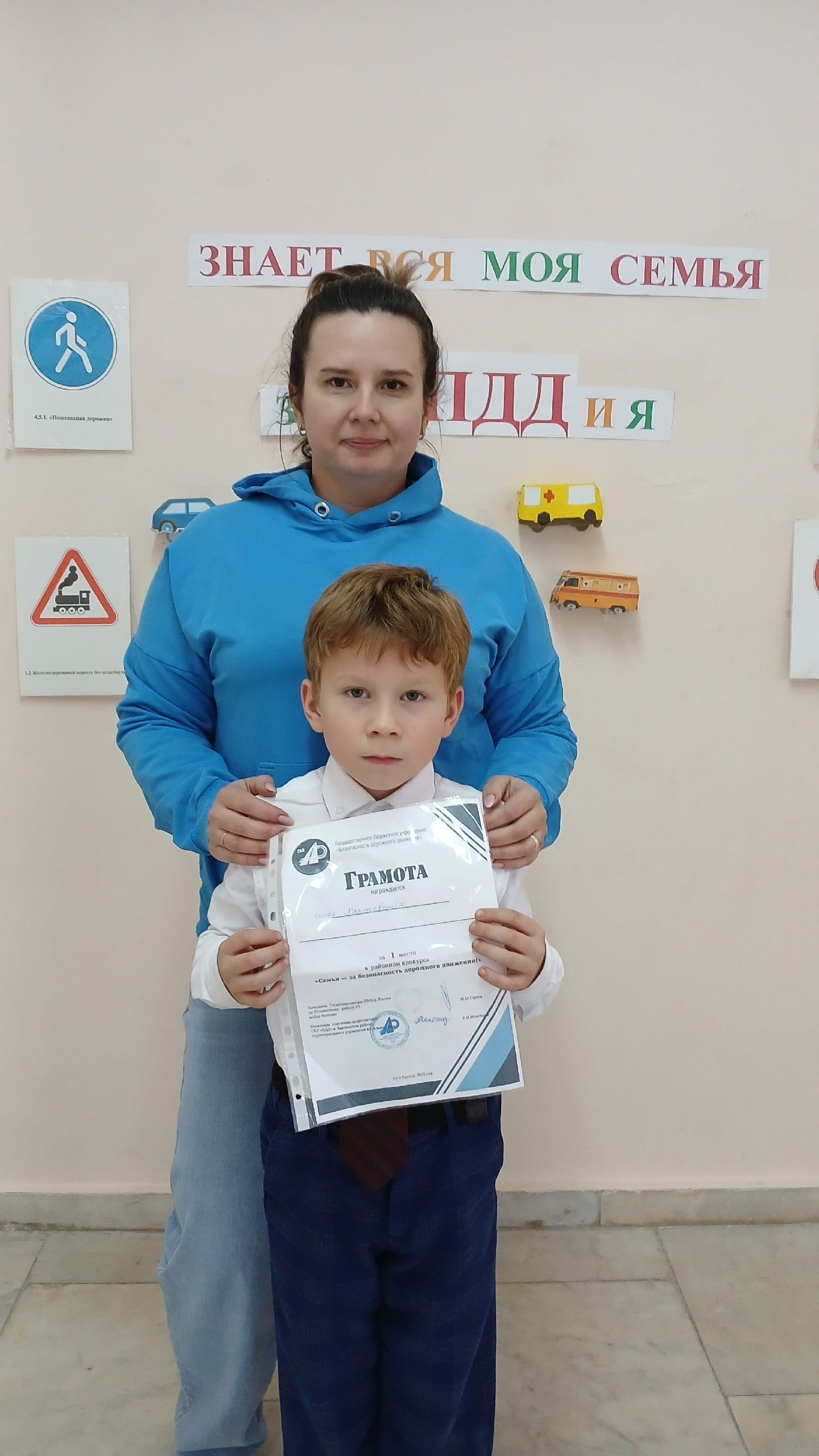 В  Мало-Уруссинской школе  прошел конкурс «Семья за БДД»