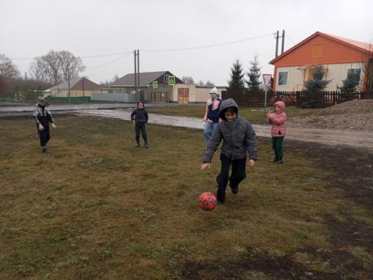 Осенние каникулы