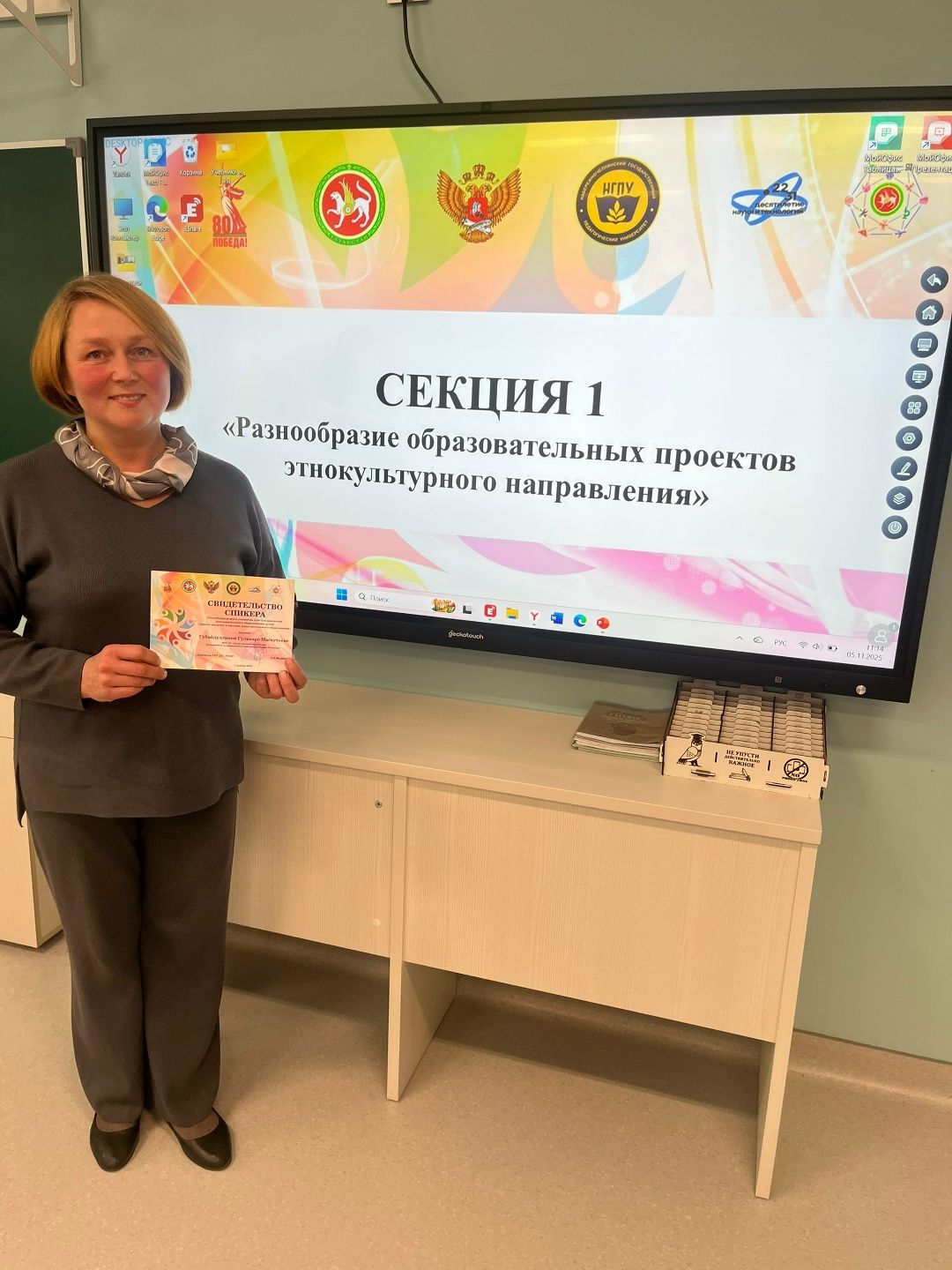Диалог культур