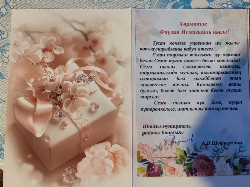 Женщина непререкаемого авторитета