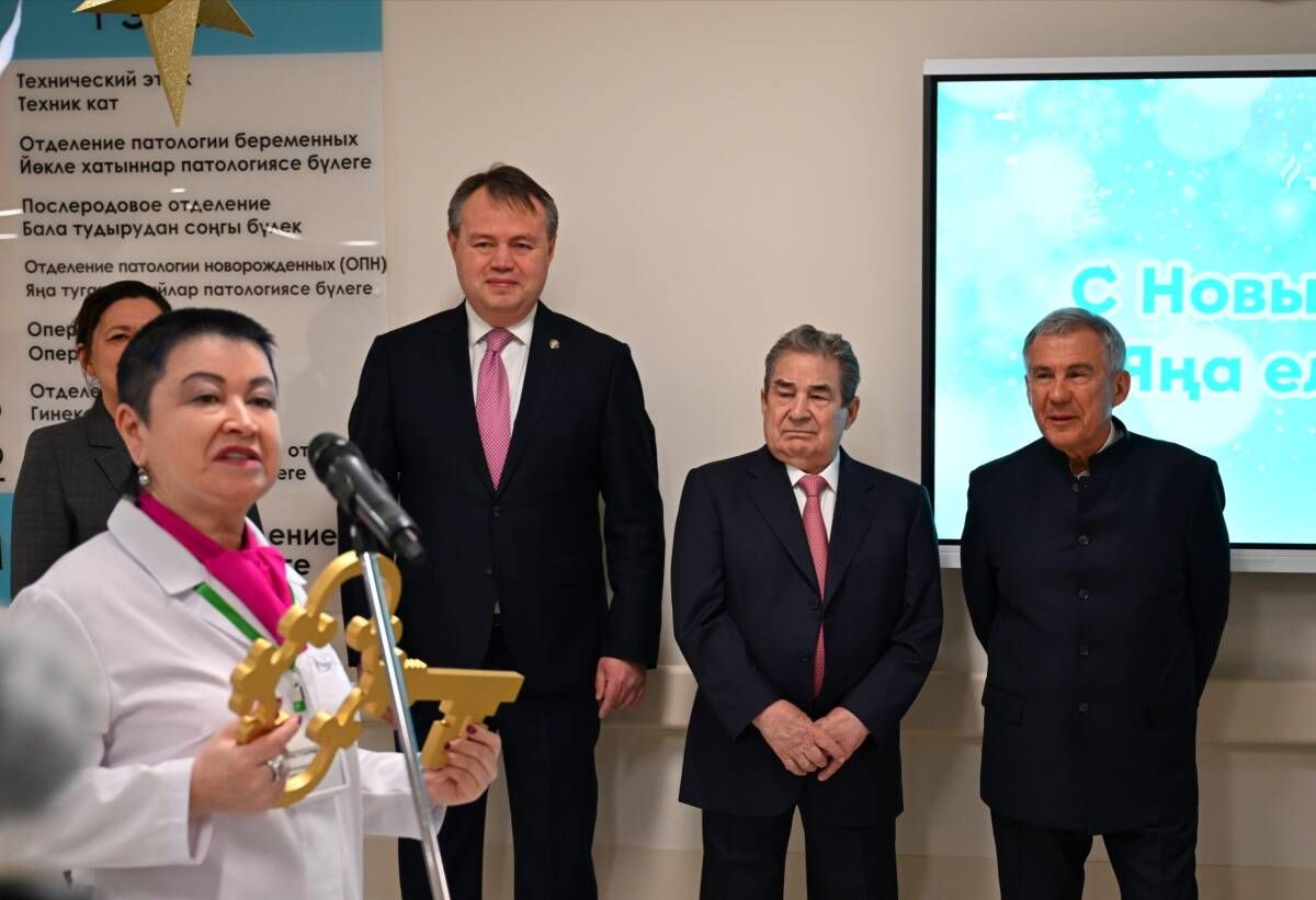 Минниханов в Альметьевске открыл новый современный перинатальный центр