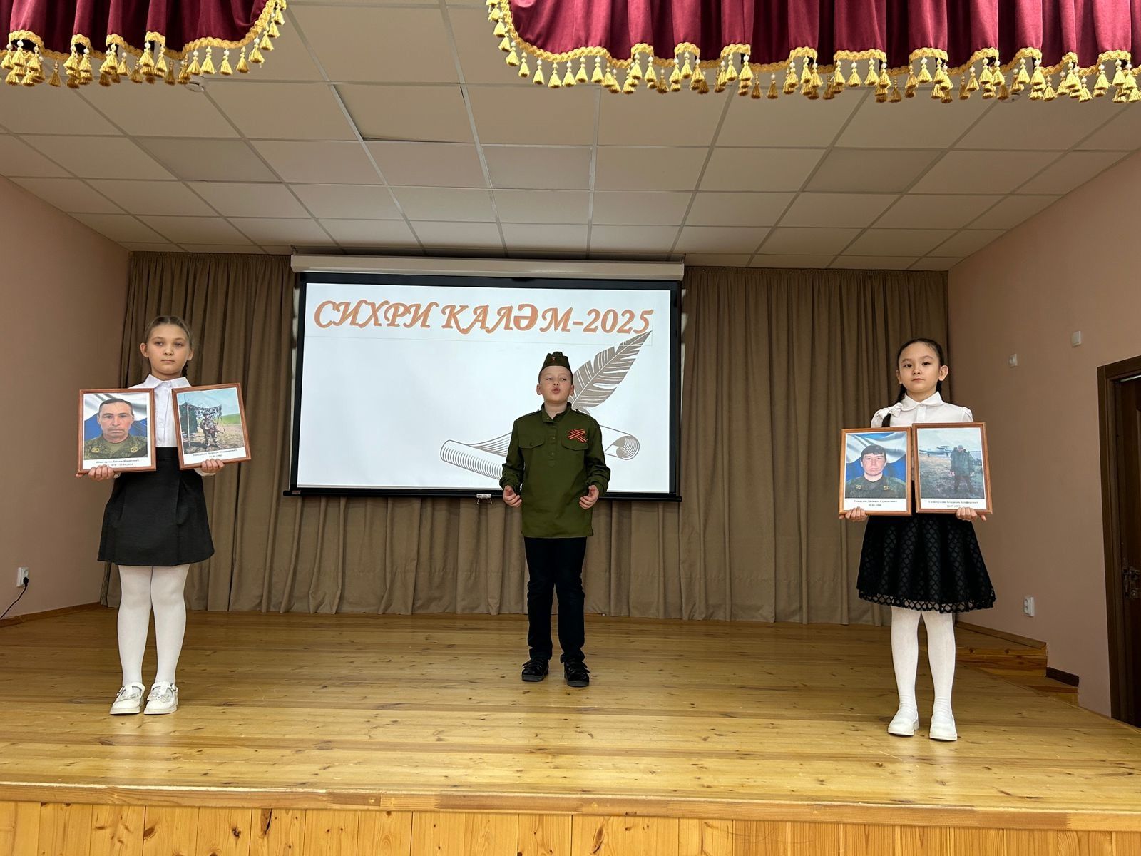 Юные поэты Ютазинского района приняли участие в конкурсе  «Сихри калэм» («Волшебное перо»)