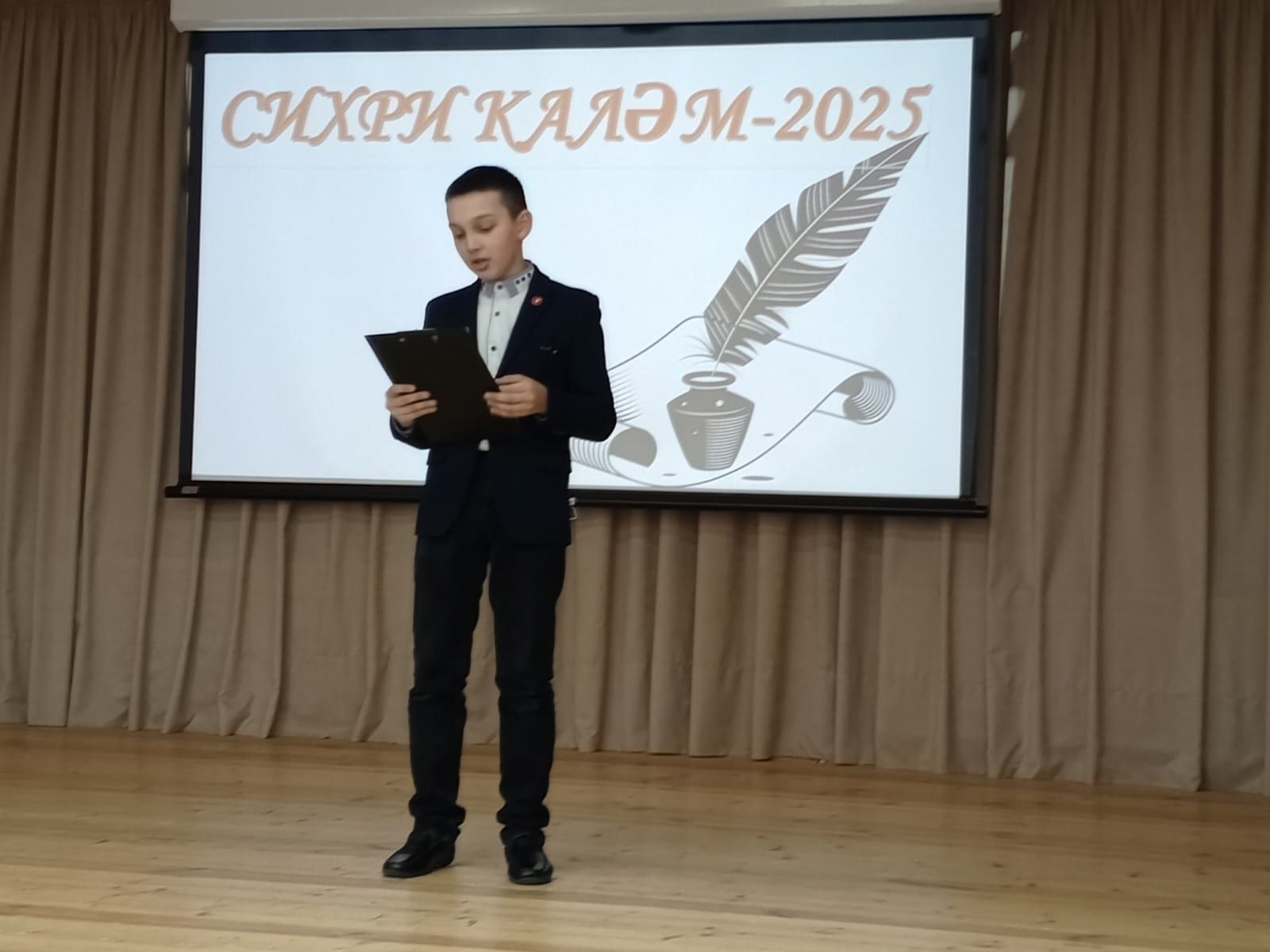 Юные поэты Ютазинского района приняли участие в конкурсе  «Сихри калэм» («Волшебное перо»)