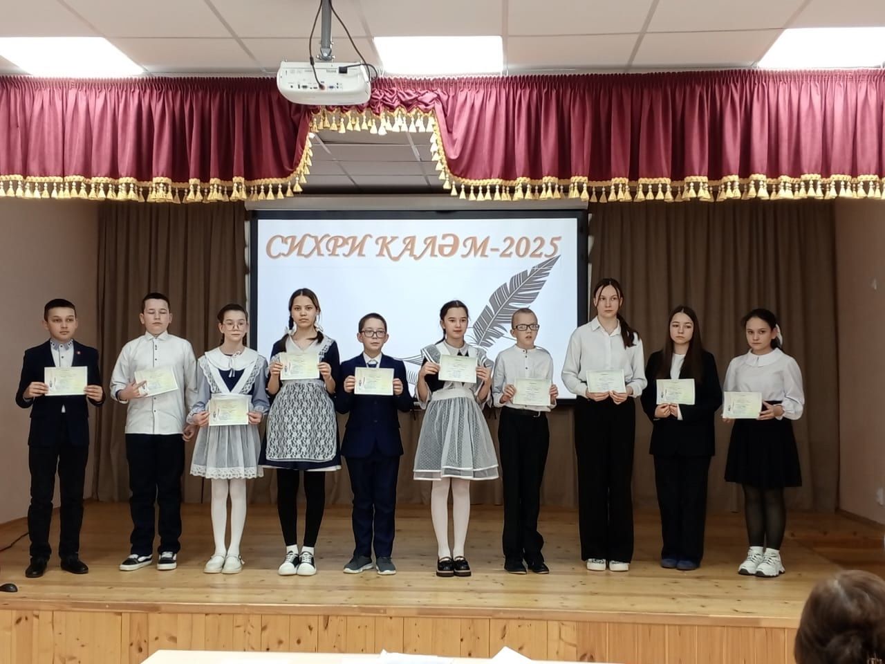 Юные поэты Ютазинского района приняли участие в конкурсе  «Сихри калэм» («Волшебное перо»)