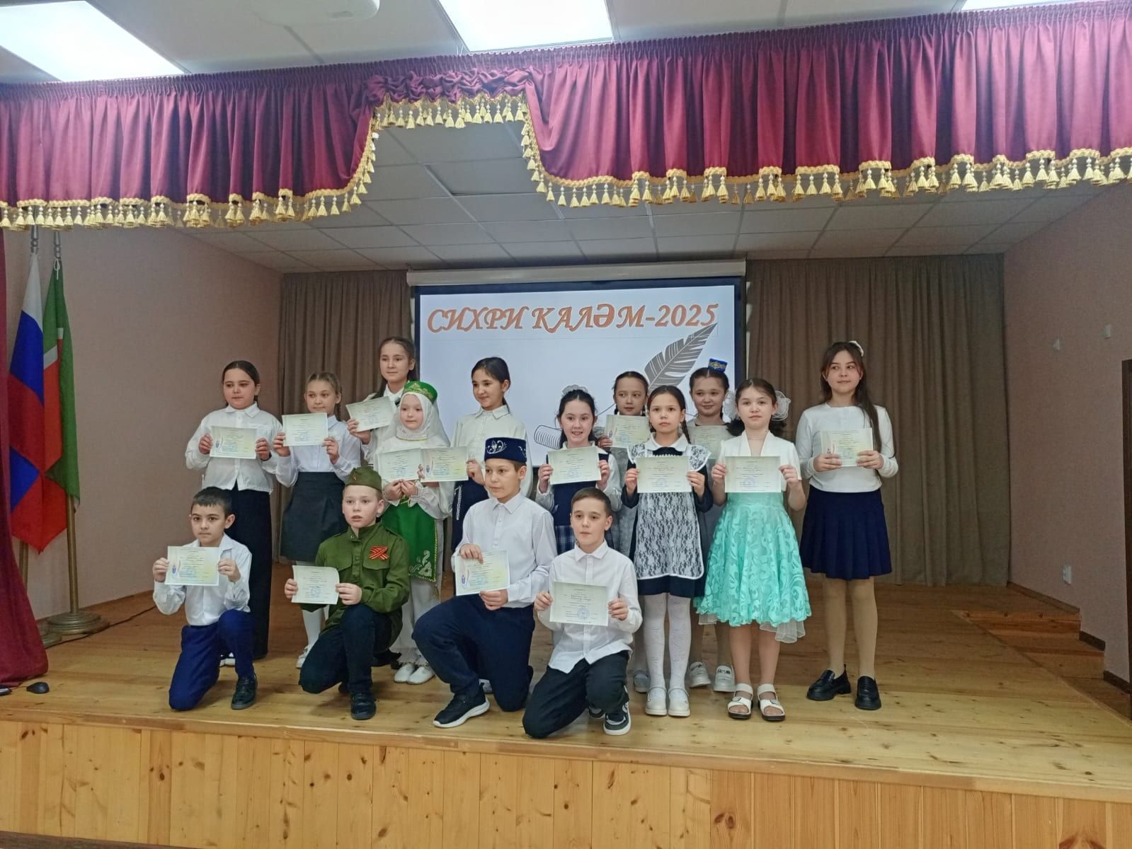 Юные поэты Ютазинского района приняли участие в конкурсе  «Сихри калэм» («Волшебное перо»)