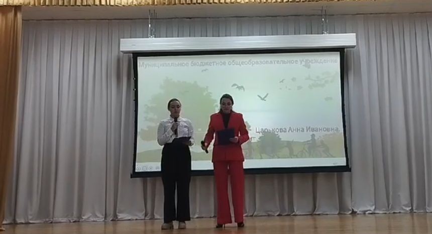 В Ютазинском районе состоялся конкурс  «Секреты дружного класса»