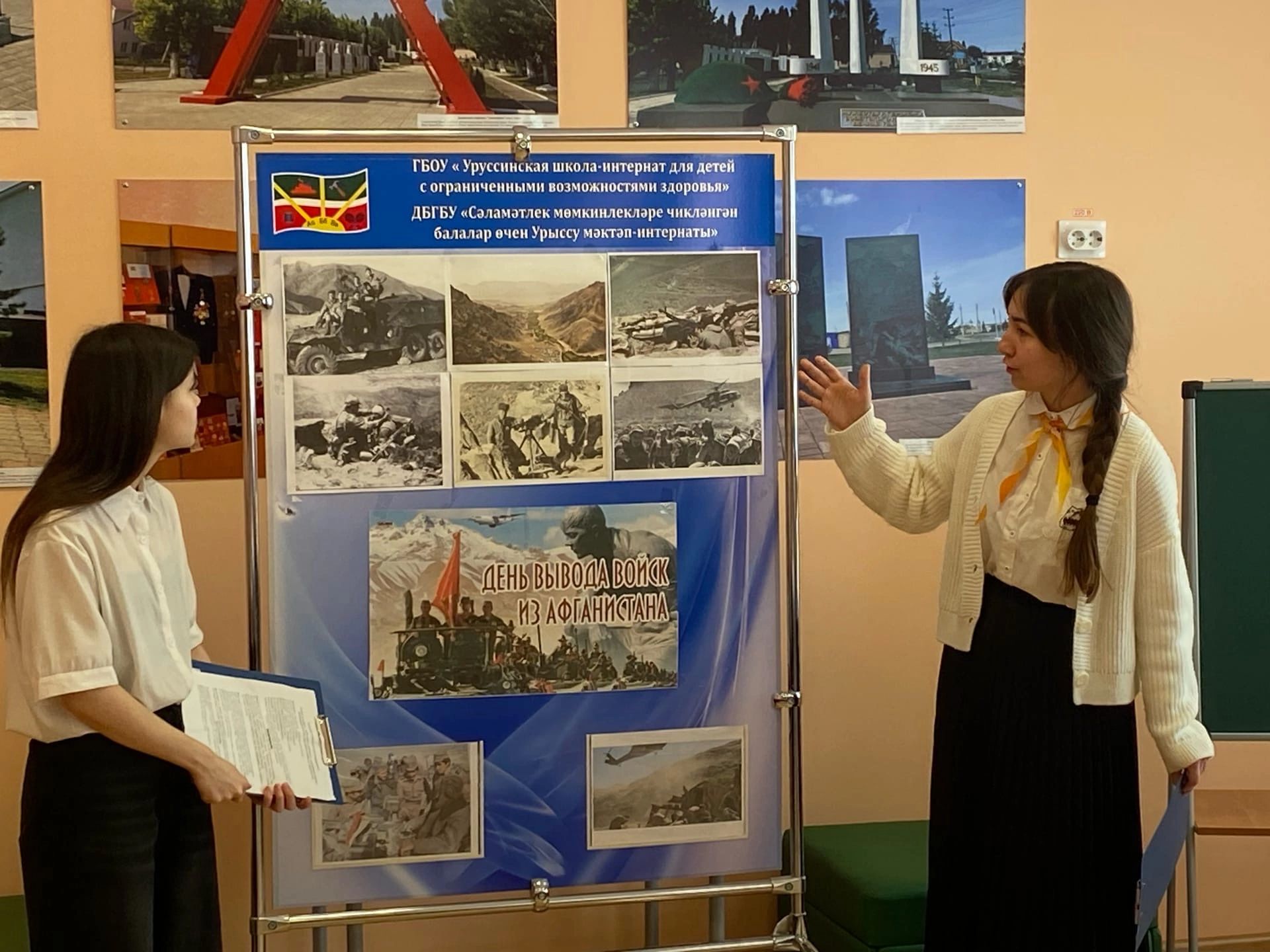 15 февраля жители Ютазинского района отметят значимую дату: День памяти воинов-интернационалистов